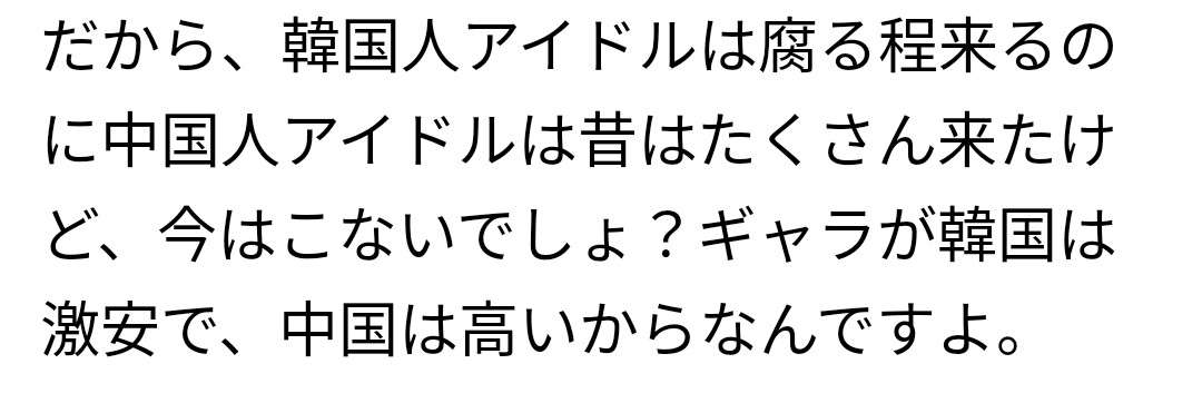 サントリー、Number_iのメンバーを想起させる景品が「関連グッズであるとの誤解や混乱を生じうるものだった」と謝罪