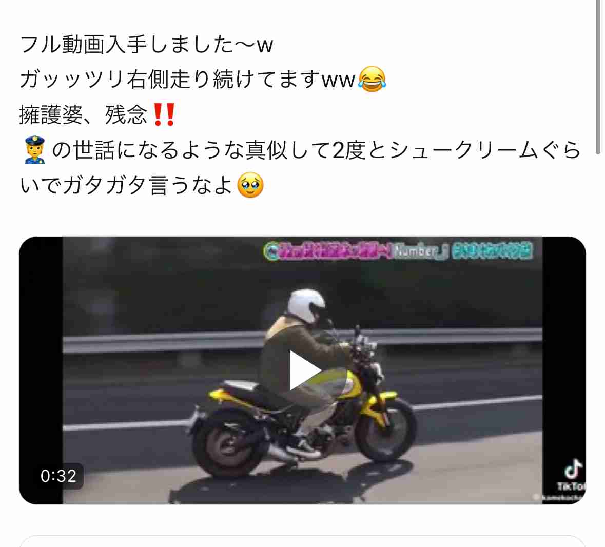 サントリー、Number_iのメンバーを想起させる景品が「関連グッズであるとの誤解や混乱を生じうるものだった」と謝罪