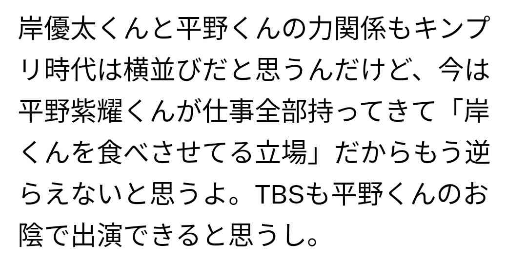 サントリー、Number_iのメンバーを想起させる景品が「関連グッズであるとの誤解や混乱を生じうるものだった」と謝罪