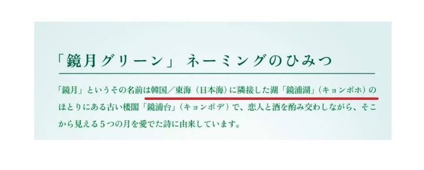 サントリー、Number_iのメンバーを想起させる景品が「関連グッズであるとの誤解や混乱を生じうるものだった」と謝罪