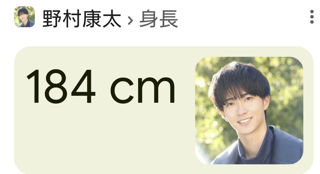 沢村一樹の次男・野村康太 フレアデニムショット披露に「足長すぎ」「顔も小さい」「スタイル完璧」の声