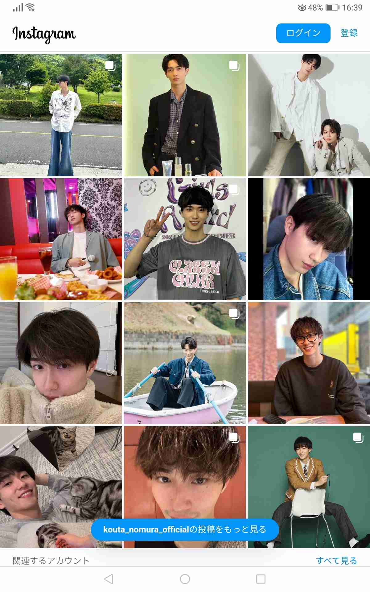 沢村一樹の次男・野村康太 フレアデニムショット披露に「足長すぎ」「顔も小さい」「スタイル完璧」の声