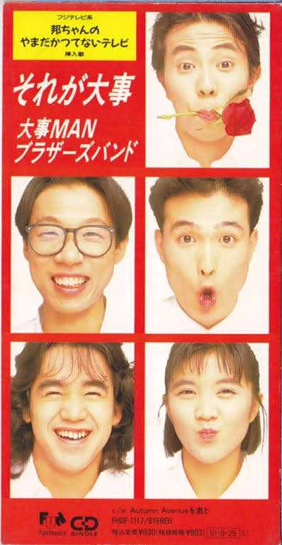 人を大事にする方法