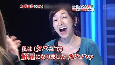 20歳未満も活動、アイドルグループの写真に「加熱式タバコ」　イベント運営「主催スタッフの私物」と釈明