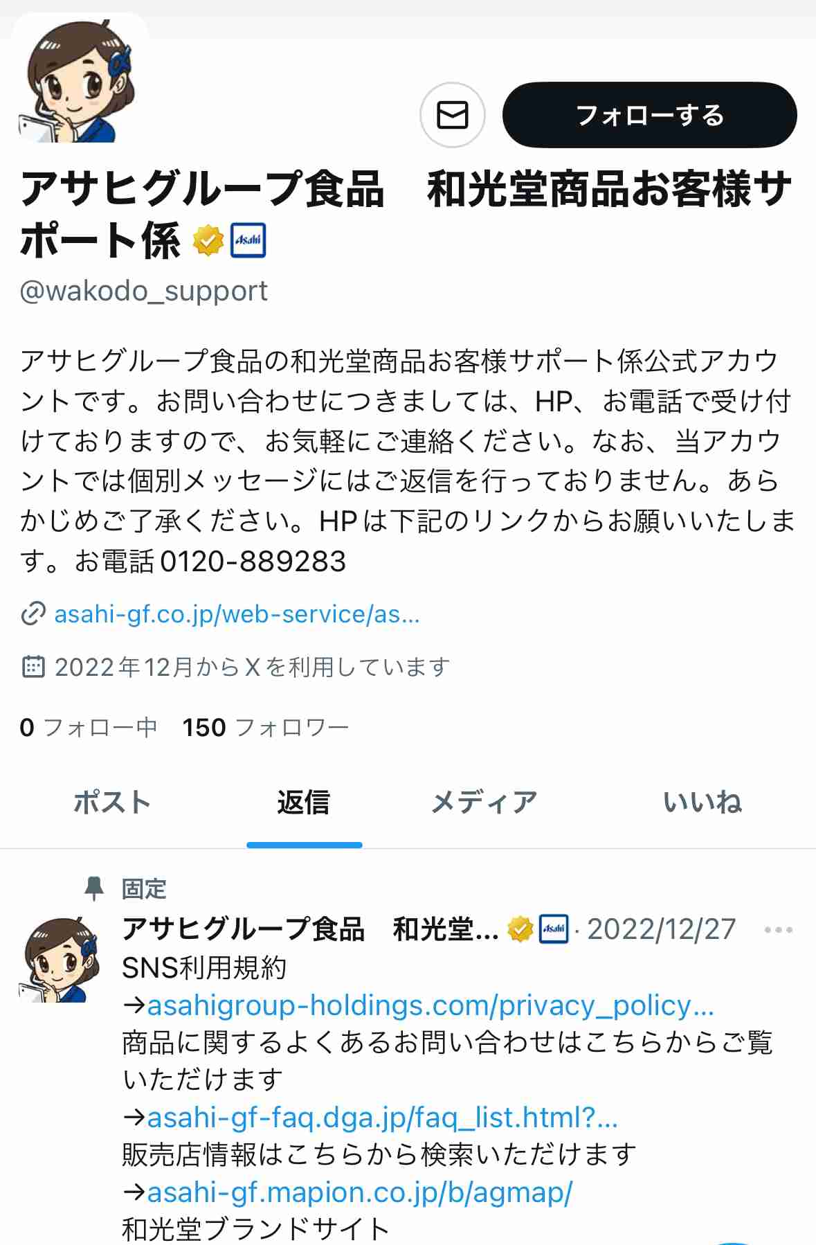 0歳児の母が語るトピ part95