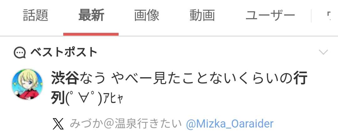 GWの中3日、学校も休みにすべき？ 連休制度導入の市に「悲鳴」と「賞賛」