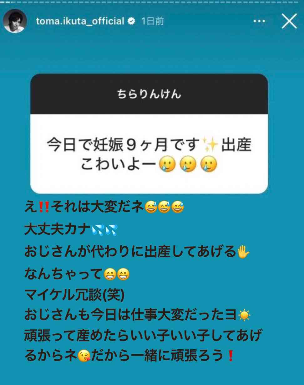 結婚してから価値観が変わった