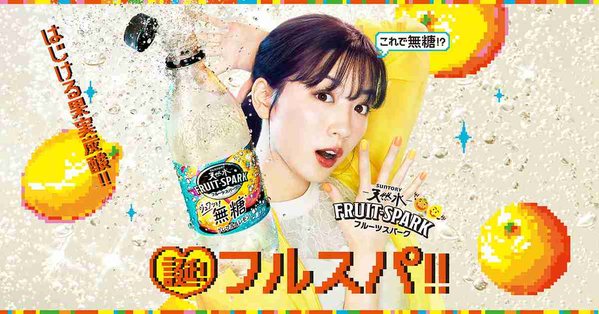 好きな炭酸飲料