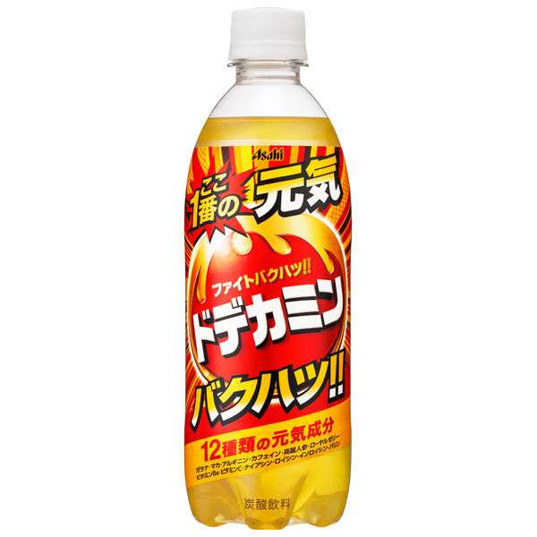 好きな炭酸飲料