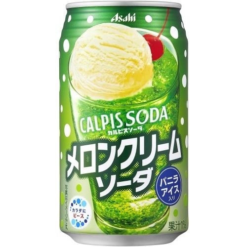 好きな炭酸飲料