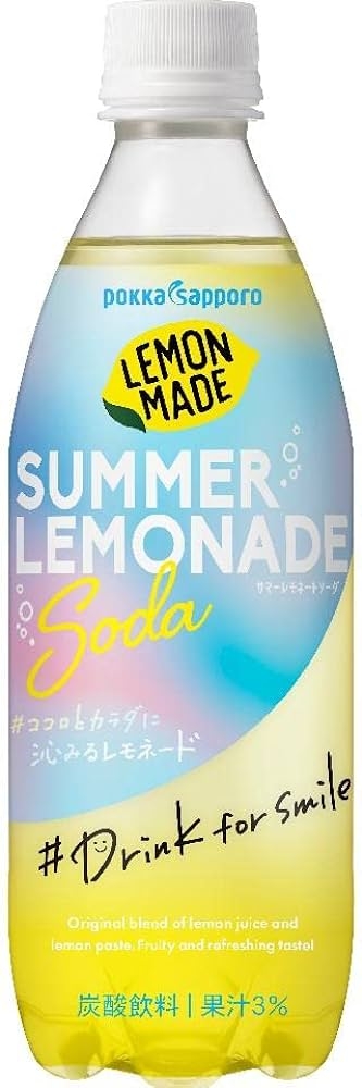 好きな炭酸飲料