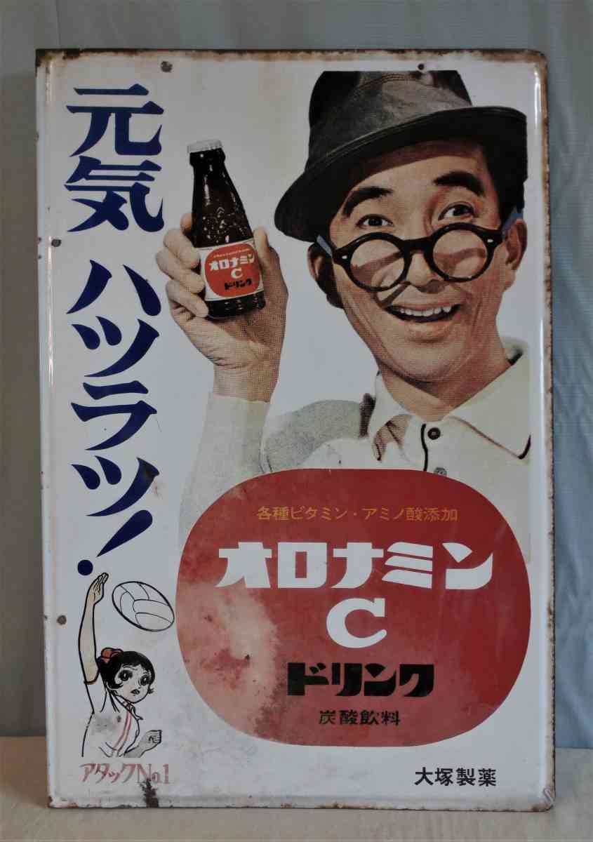 好きな炭酸飲料
