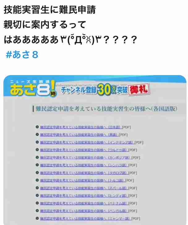歴史的円安の背景　日本の“国力低下”