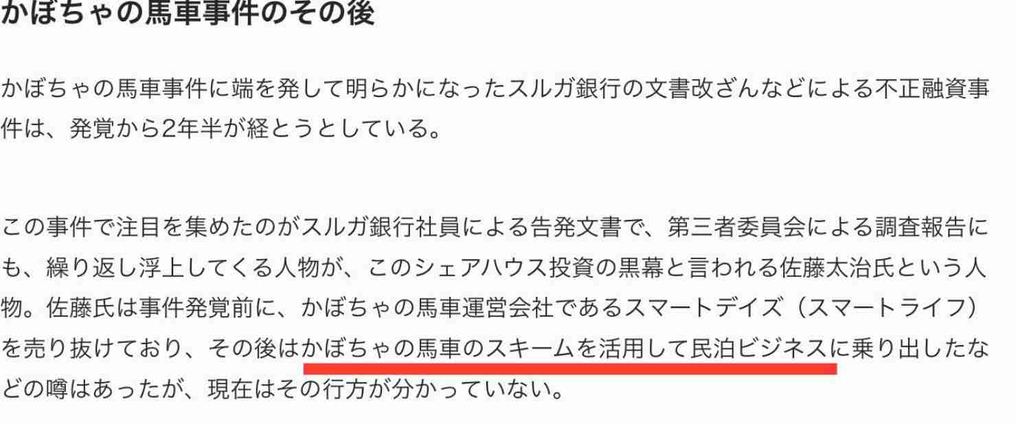 歴史的円安の背景　日本の“国力低下”