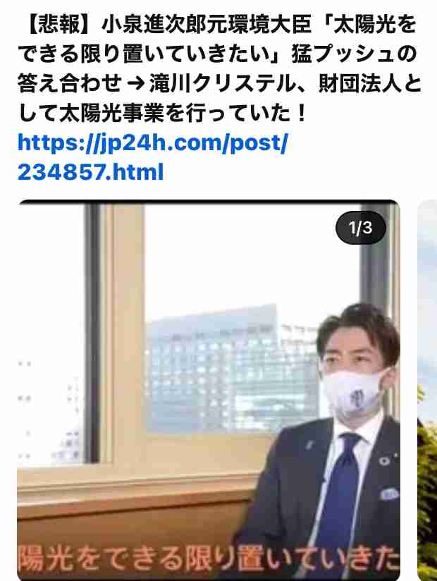 歴史的円安の背景　日本の“国力低下”