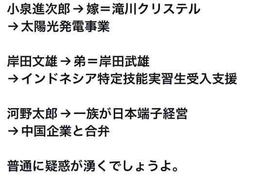 歴史的円安の背景　日本の“国力低下”