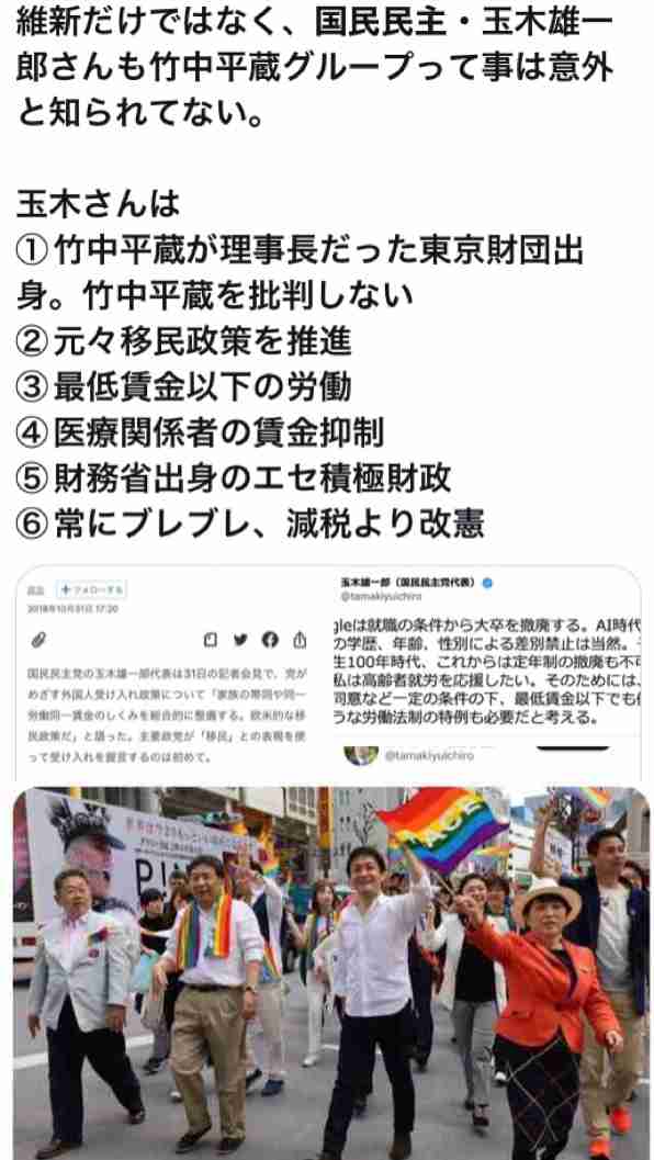歴史的円安の背景　日本の“国力低下”