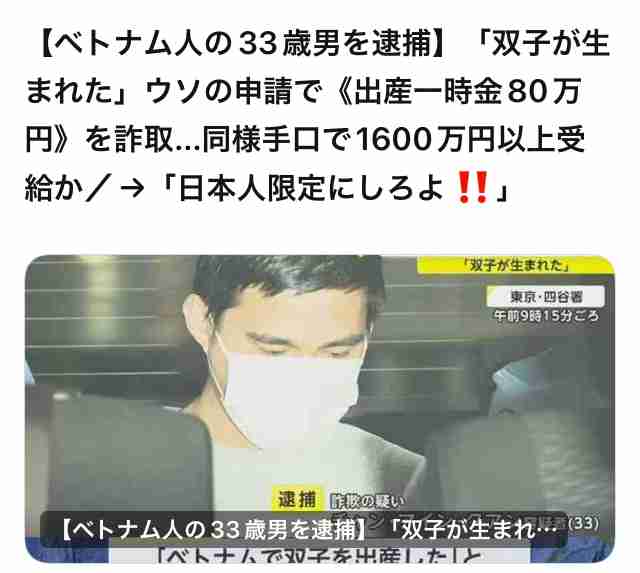 歴史的円安の背景　日本の“国力低下”