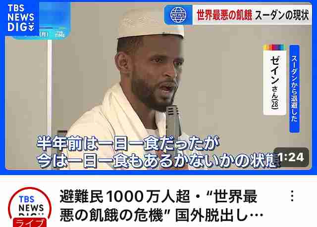 歴史的円安の背景　日本の“国力低下”