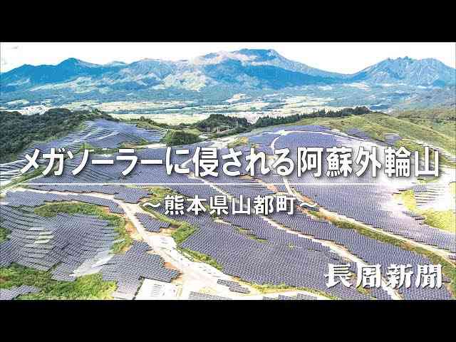 歴史的円安の背景　日本の“国力低下”