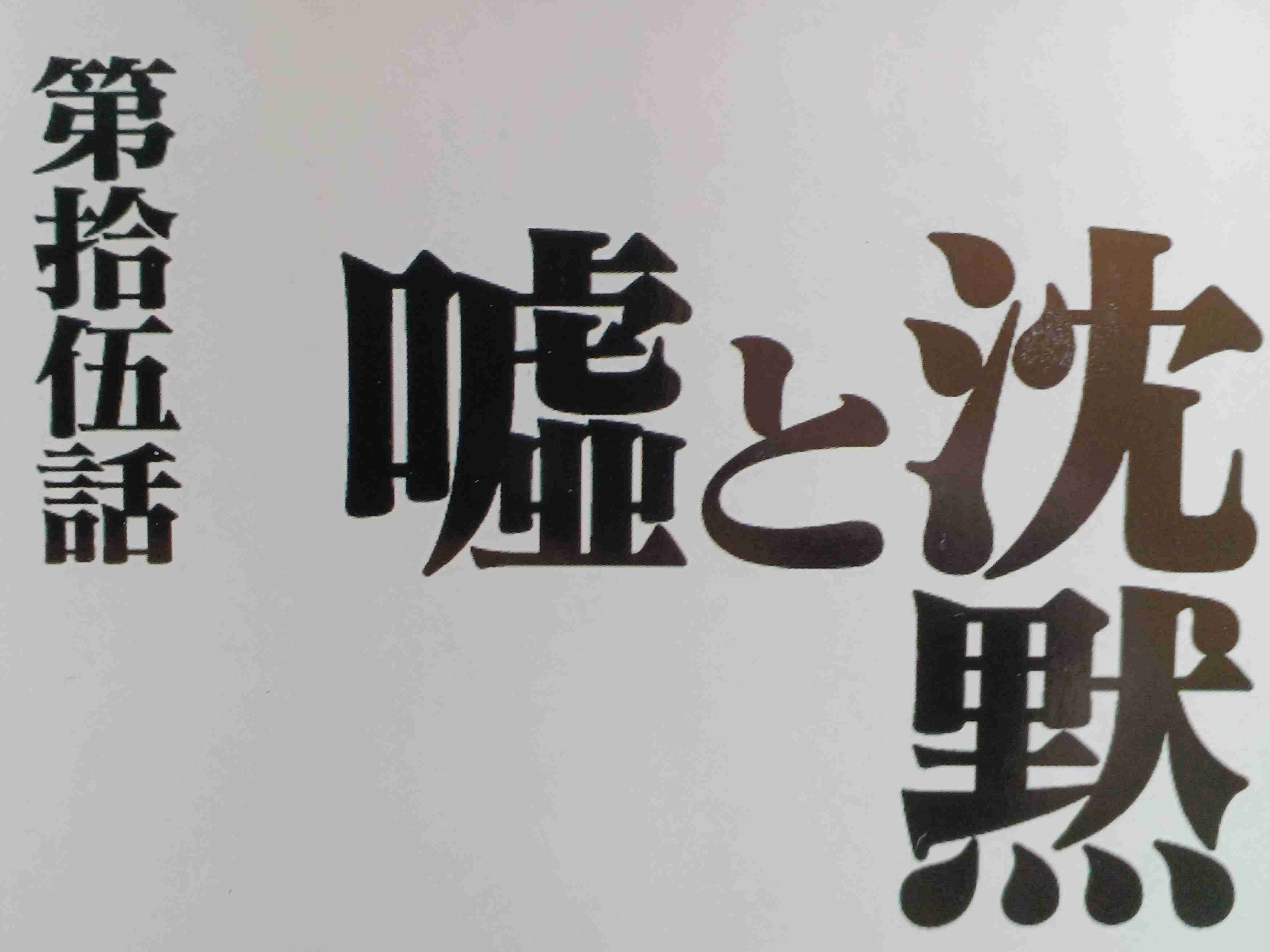 義理の妹が近くに引っ越してきた