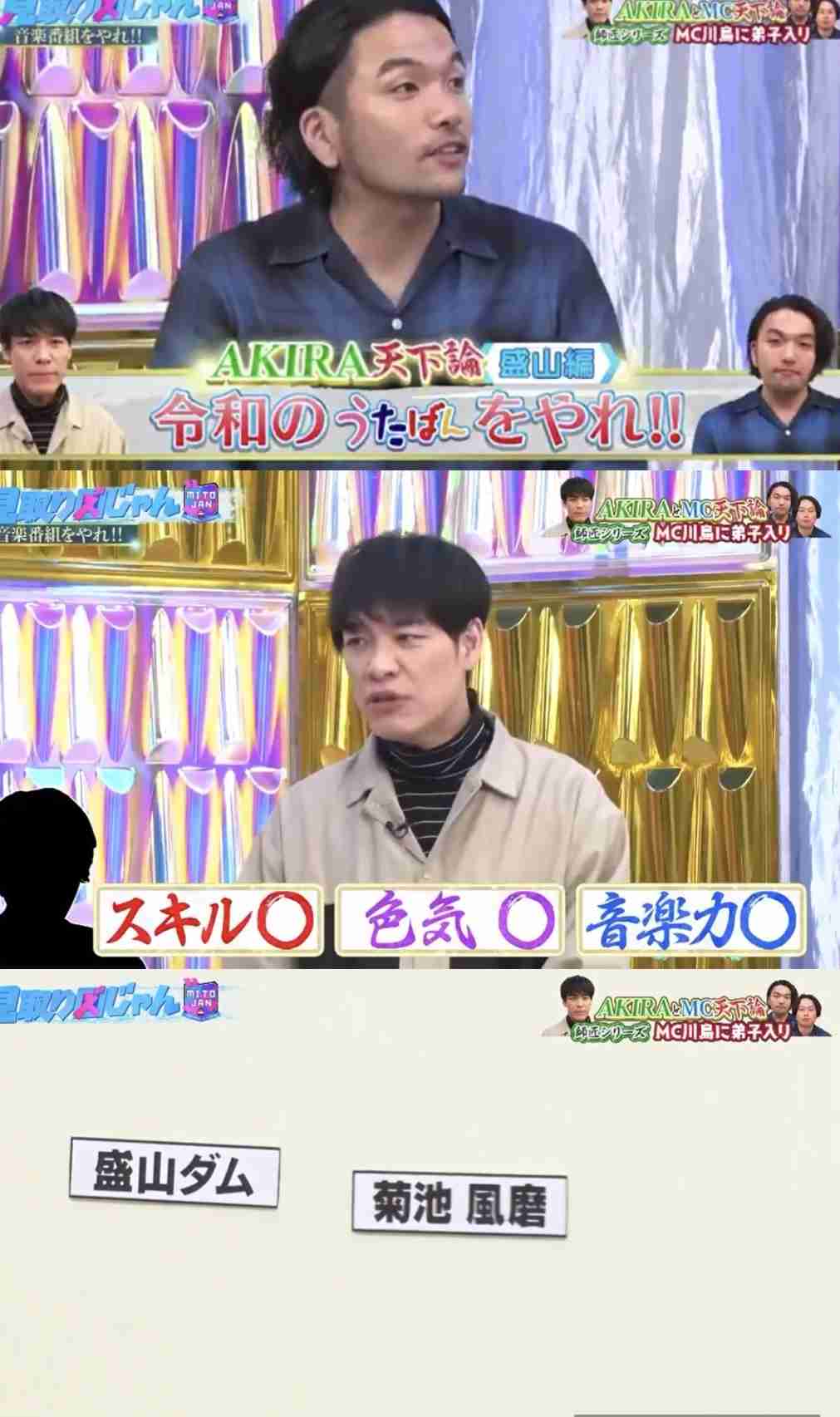 timelesz菊池風磨、クイズ番組初MC決定 バディの知られざる本性＆素顔明かす【THEバディ】