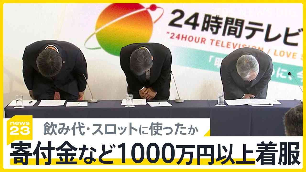 日テレ、今年の『24時間テレビ』開催日決定
