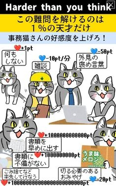 事務職あるある