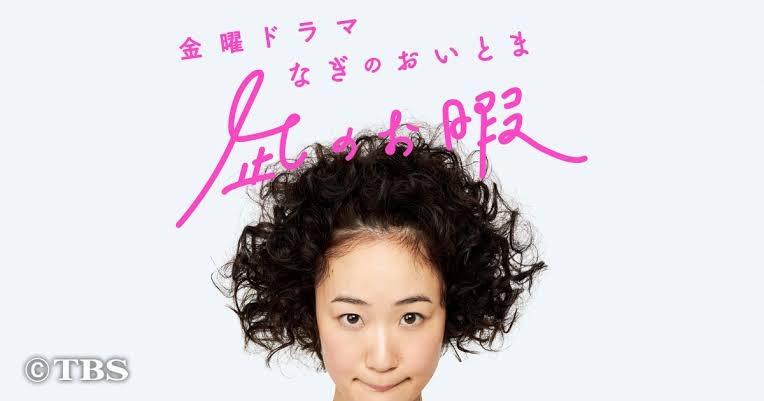 そこまでくせ毛ではないけど縮毛矯正してる方