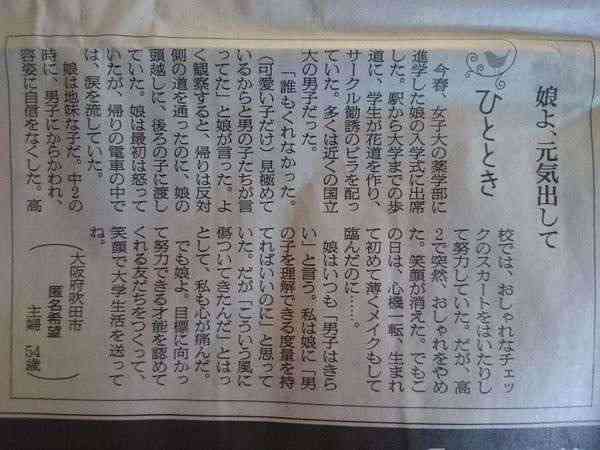 【アンチお断り】反出生主義【Part29】