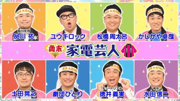 家電にかかってくる勧誘を華麗に撃退する方法