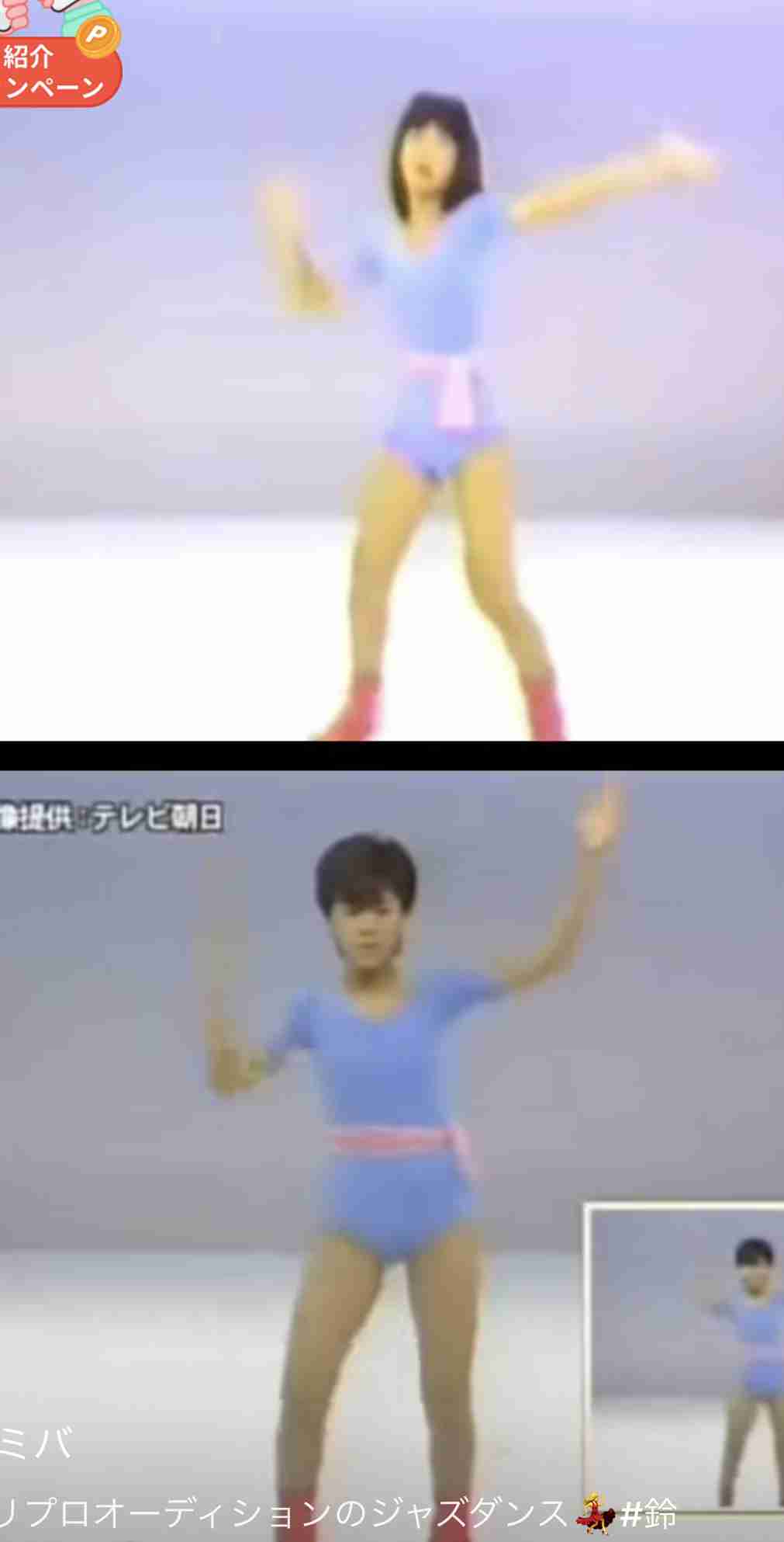 鈴木保奈美 神奈川の難関校出身だった!「すごくいい高校ですもん。進学校だから」偏差値65で国公立に多数進学