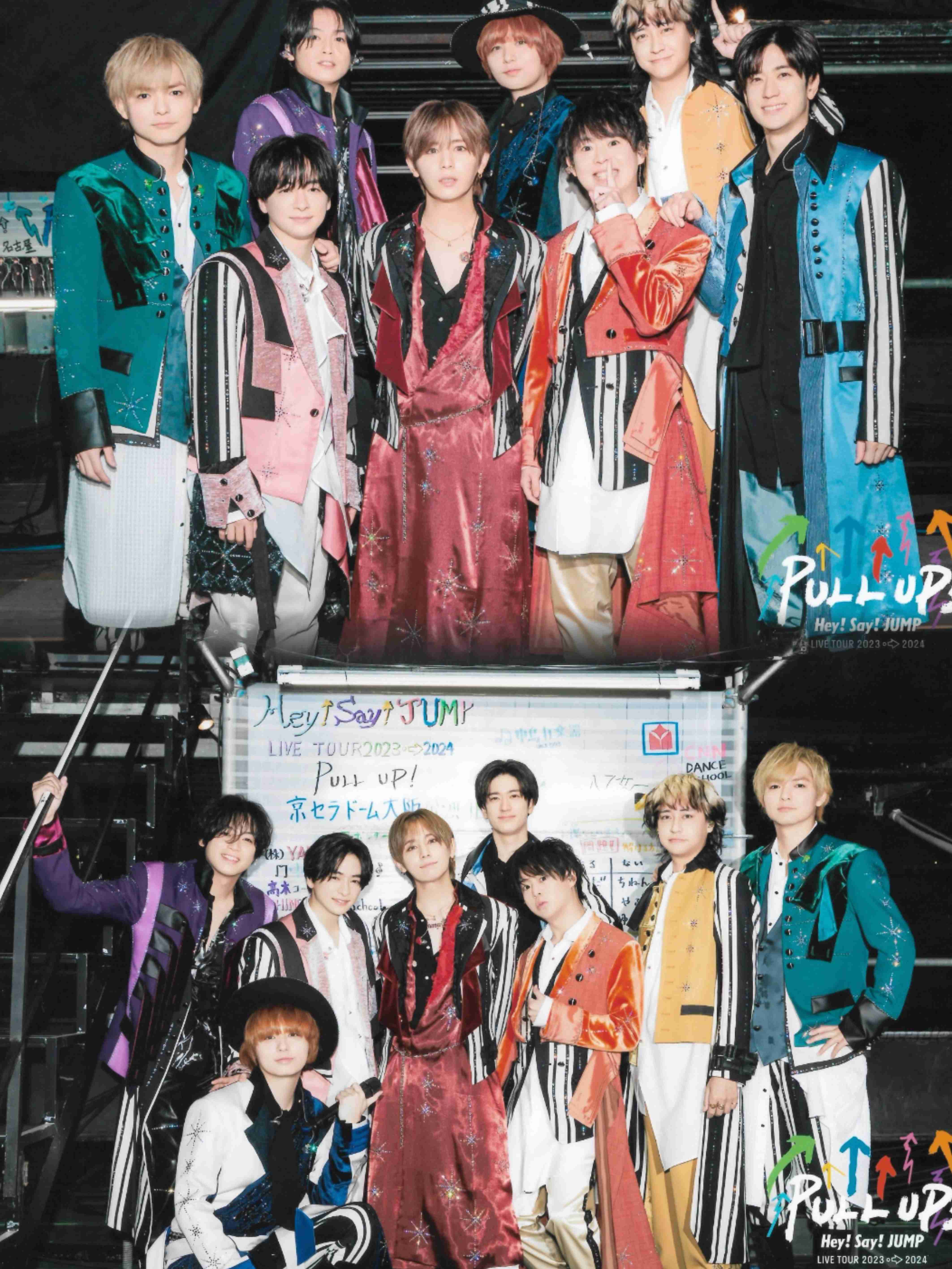 Hey! Say! JUMPが好きな人！
