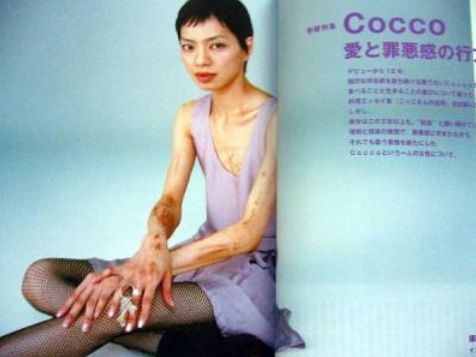 Cocco、25歳息子の悪性リンパ腫を公表　この1年は「入退院と通院をくりかえした」「病気と戦った息子本人が1番大変だったはず」