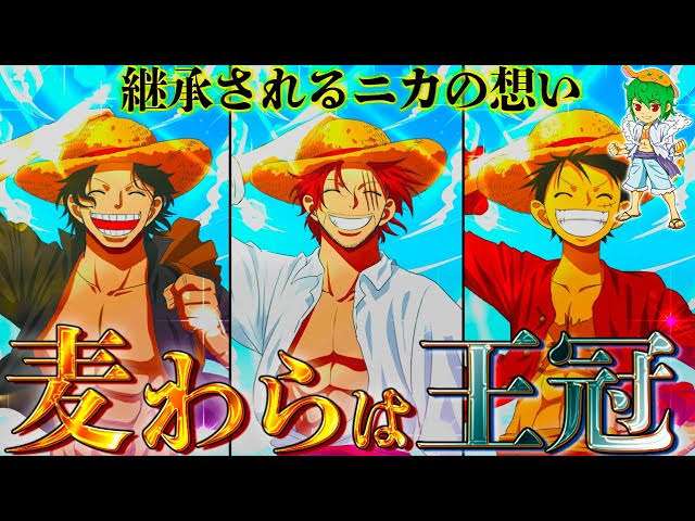 麦わら帽子いつどこで被る？