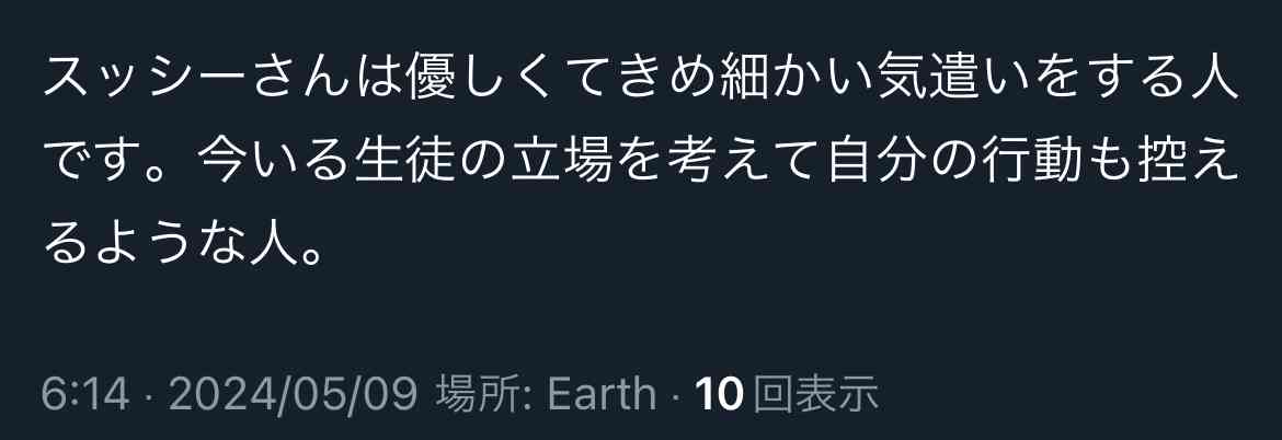 宝塚　宙組　5月7日付けで2人退団し60人に　他組より13～18人少なく