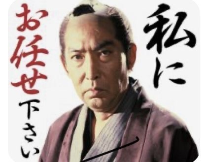 復讐心が生きる意味になっている