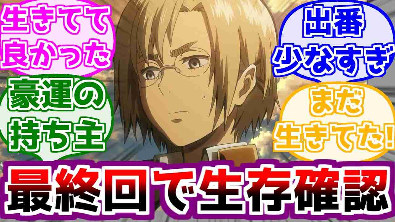 【漫画 アニメ】「進撃の巨人」を語ろう