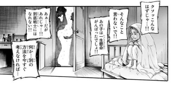 【漫画 アニメ】「進撃の巨人」を語ろう