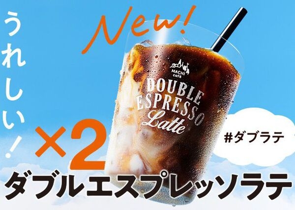 無糖カフェラテ・無糖ミルクティー好きな人