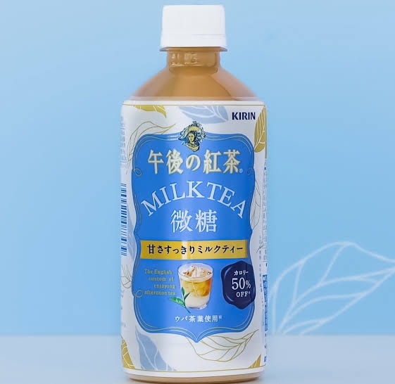 無糖カフェラテ・無糖ミルクティー好きな人