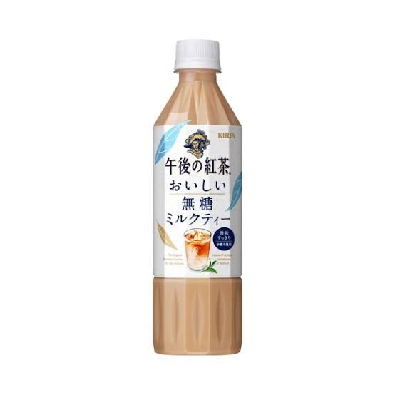 無糖カフェラテ・無糖ミルクティー好きな人