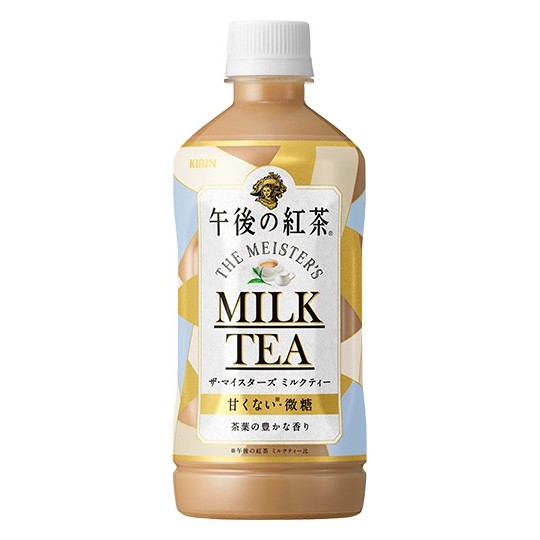 無糖カフェラテ・無糖ミルクティー好きな人