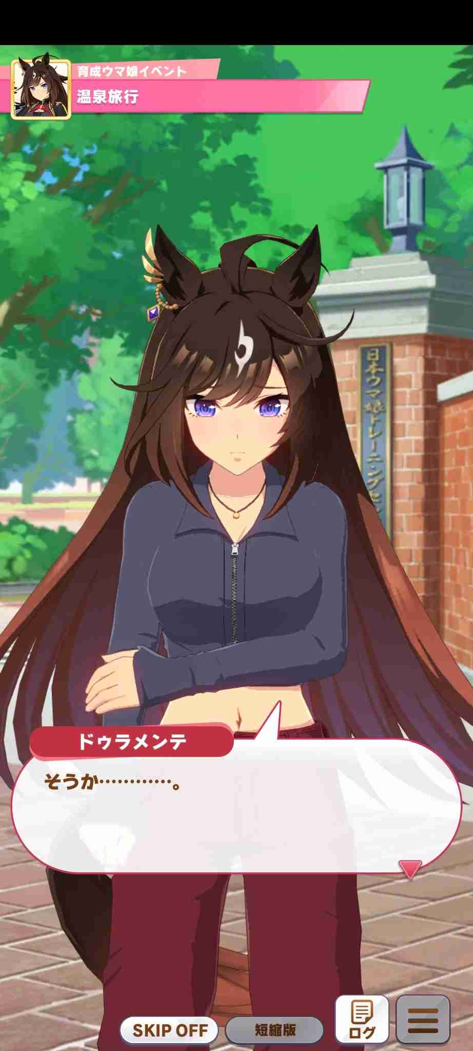 【ネタバレ有り】「ウマ娘」好きな人part7【アンチ禁止】