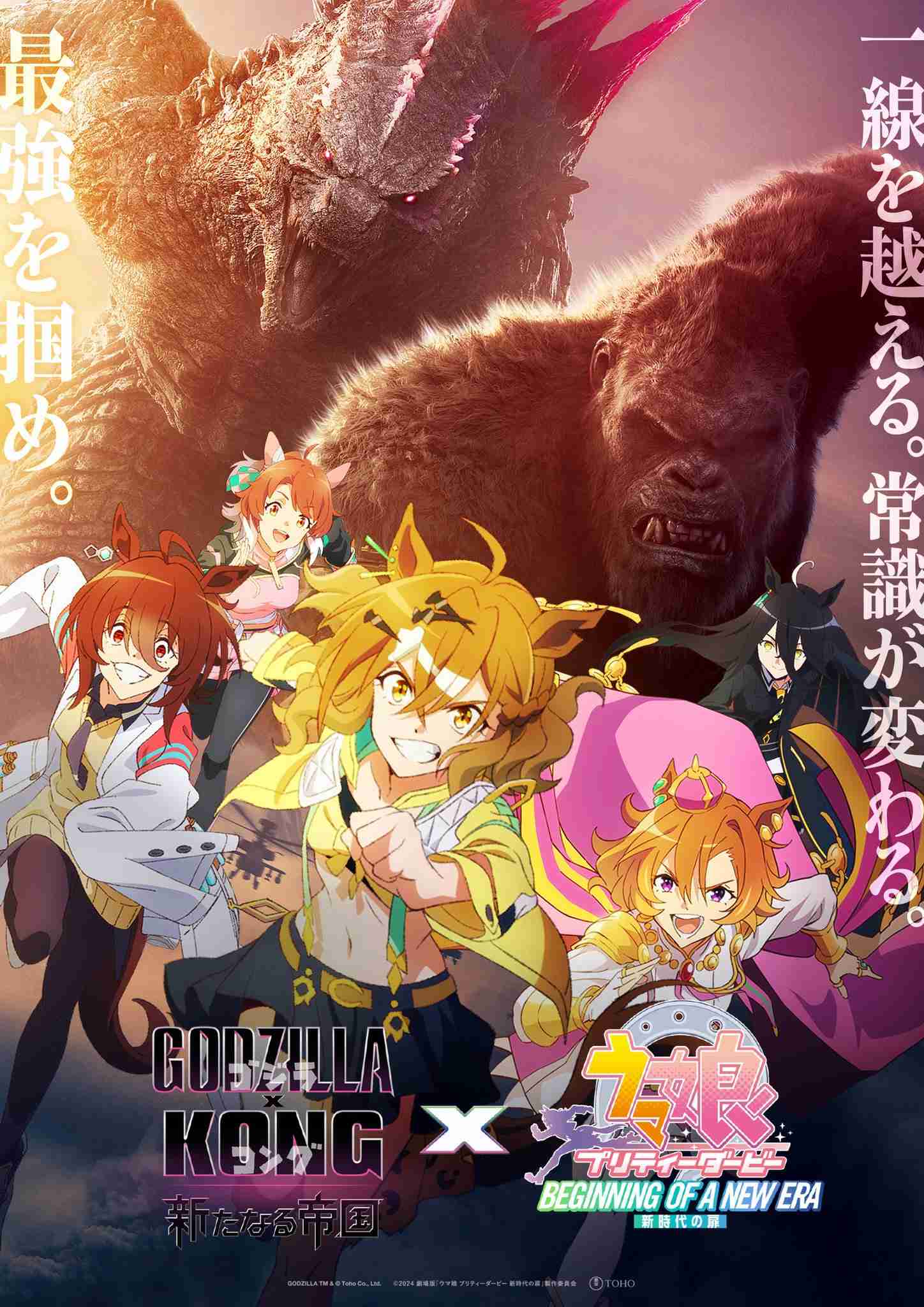 【ネタバレ有り】「ウマ娘」好きな人part7【アンチ禁止】