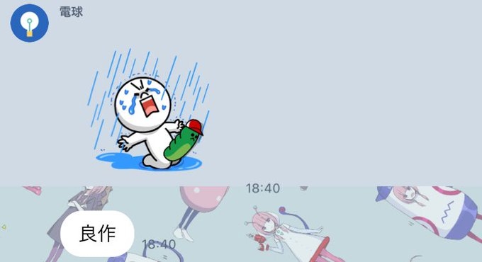 LINEスタンプを「重ねて貼れる」新機能登場→やっぱり“コラージュ作品”が続々集結　ネット大盛り上がり