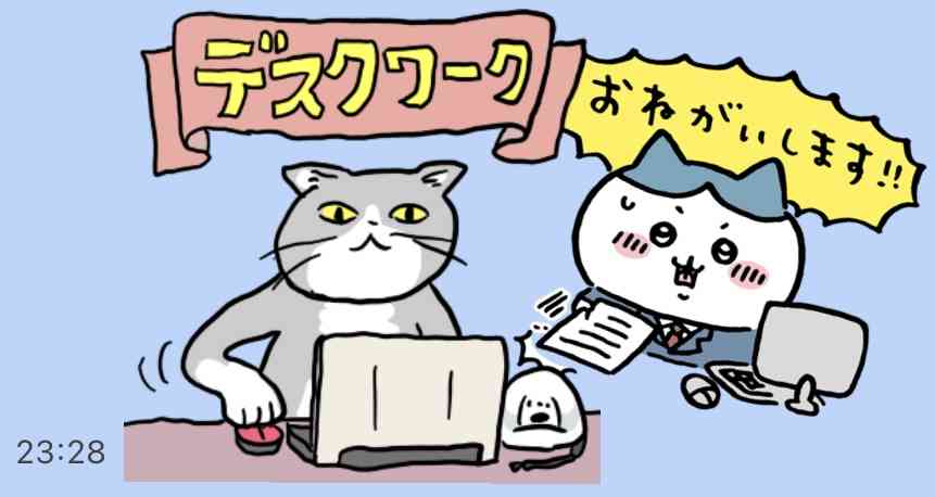 LINEスタンプを「重ねて貼れる」新機能登場→やっぱり“コラージュ作品”が続々集結　ネット大盛り上がり