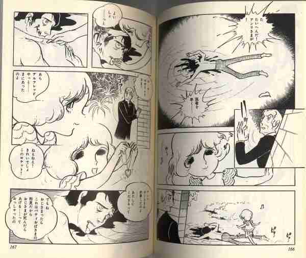 本や漫画、アニメの怖いもの見たさで見返してしまうシーン
