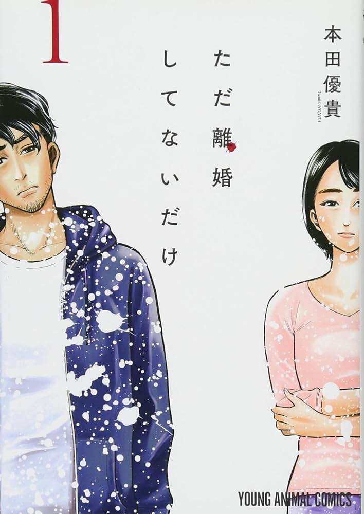 本や漫画、アニメの怖いもの見たさで見返してしまうシーン