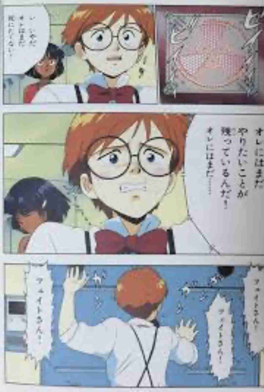 本や漫画、アニメの怖いもの見たさで見返してしまうシーン